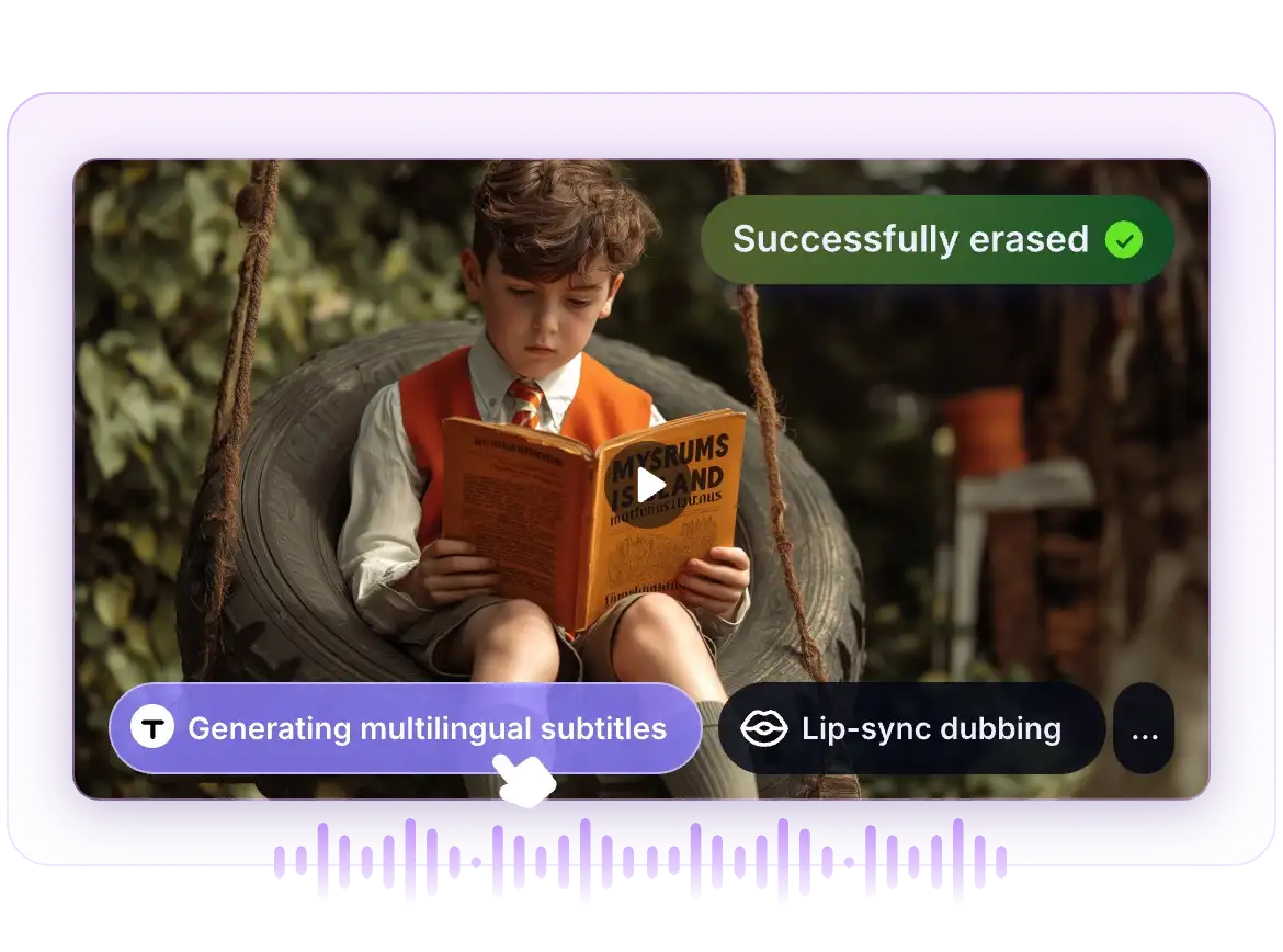 一站式音视频创作平台